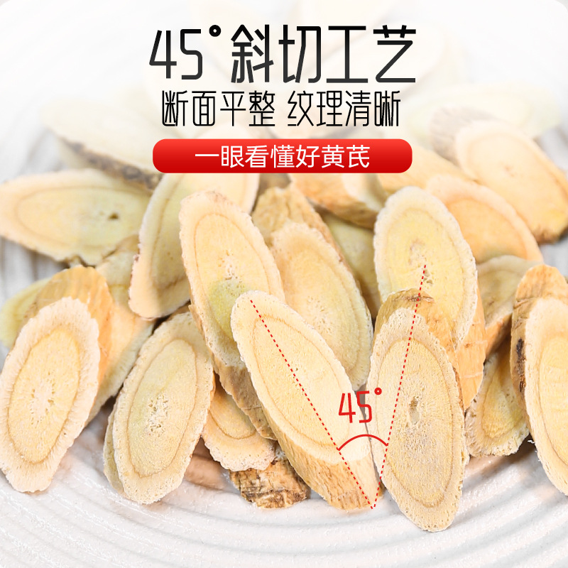 Large Cut Gansu Astragalus Root Slices 258g Dried Huang Qi for Herbal Soups and Teas - Image 3