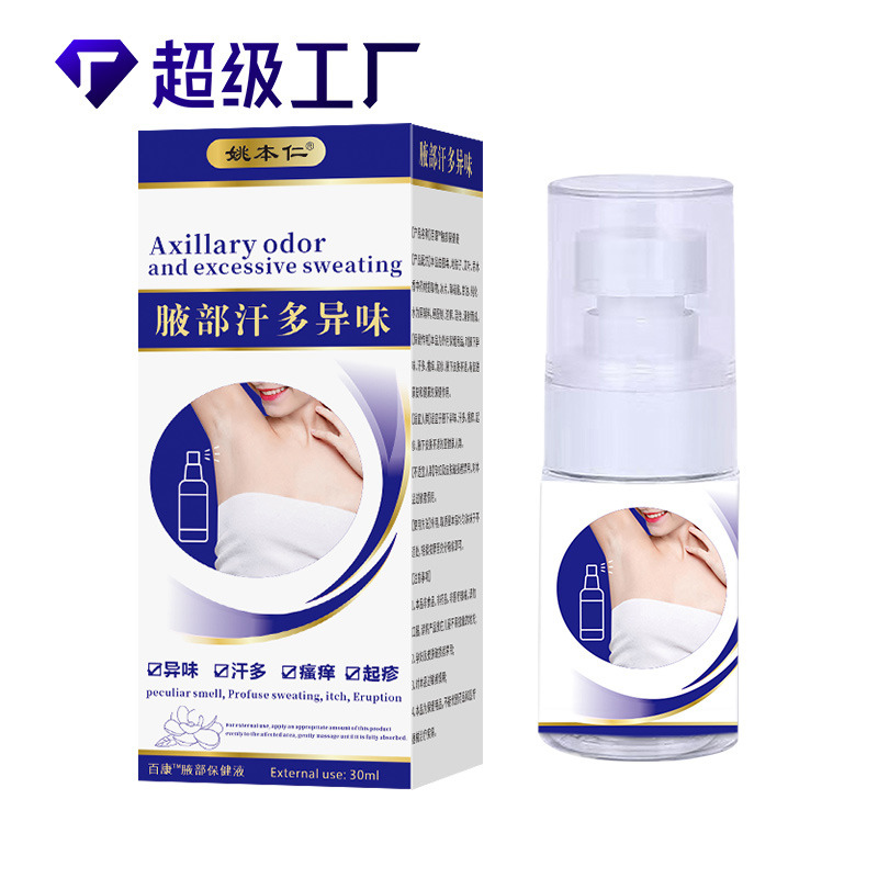 Yao Benren Underarm Herbal Spray 30ml External Body Care Mist for Daily Underarm Freshness - Image 5
