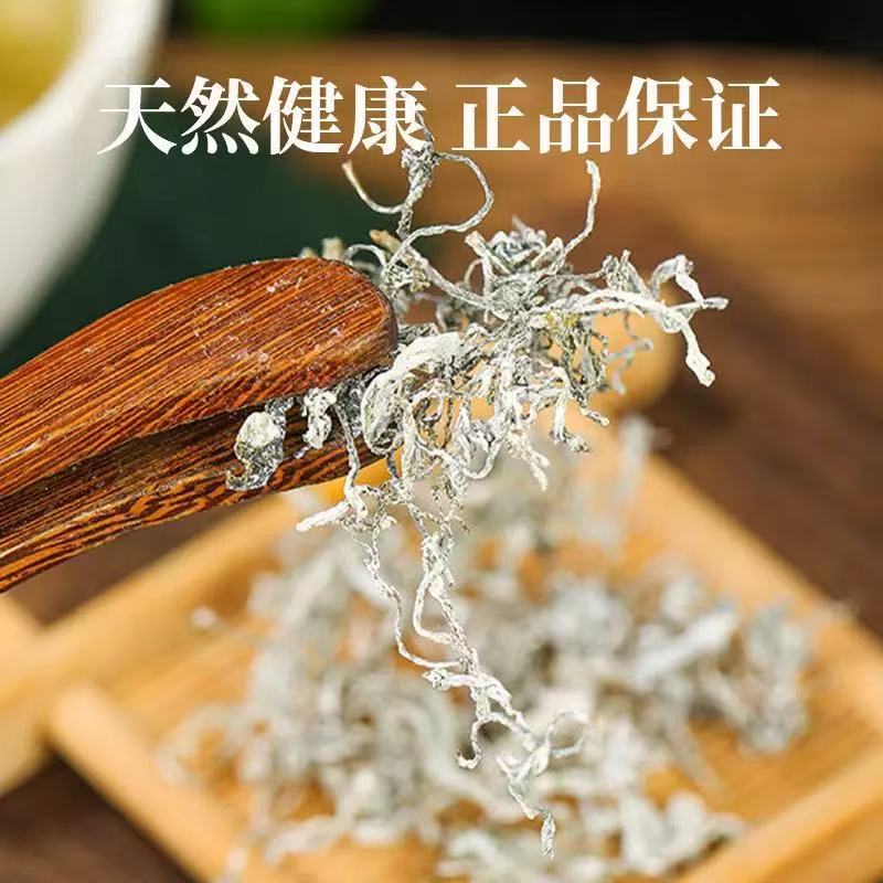 Mei Tea Mei Cha Vine Tea Loose Herbal Tea 20g Canister Traditional Wellness Brew - Image 4