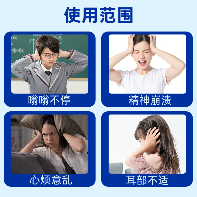 Ear Wellness Herbal Patch Self-Heating Far Infrared Ear Care Patch 12 Patches Per Box - Image 3