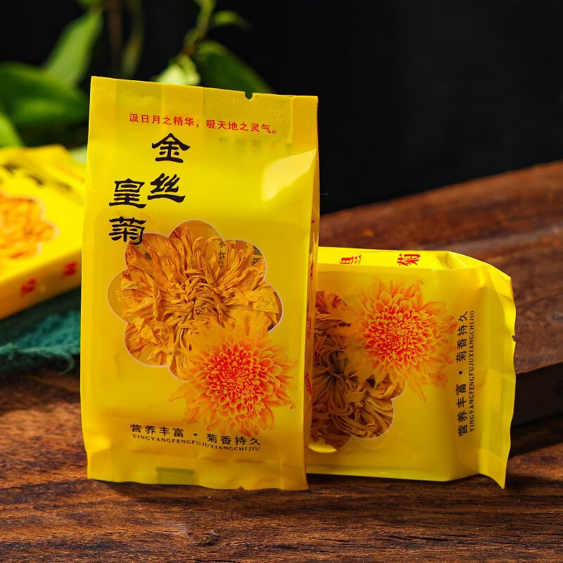 Golden Silk Chrysanthemum Tea Jin Si Huang Ju 100 Whole Flowers Large Bloom Herbal Tea - Image 3