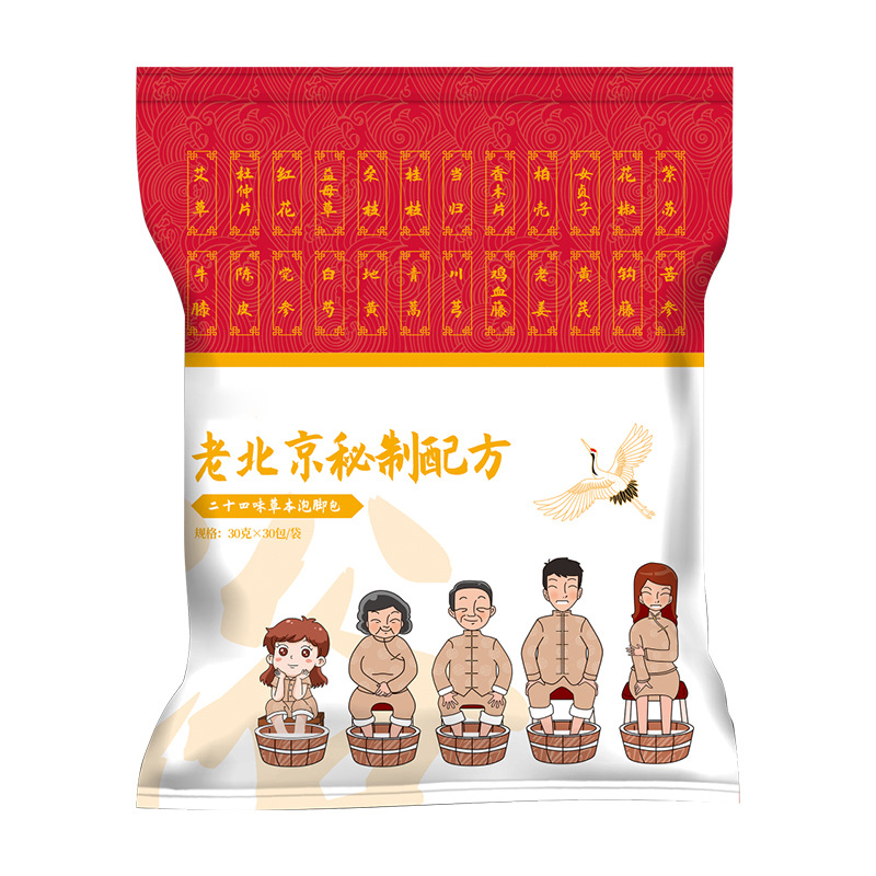 Old Beijing Herbal Foot Soak Pack 24 Herb Mugwort Blend Ai Cao 30g x 30 Bags for Warm Relaxing Soaks - Image 5