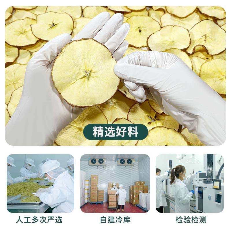 Dried Apple Slices Ping Guo Gan 500g Sugar Free Dehydrated Fruit for Herbal Tea and Infusions - Image 2