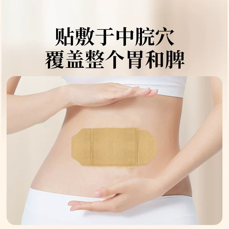 Warm Stomach Patch with Mugwort Self Heating Abdominal Heat Patch for TCM Warming Use - Image 2