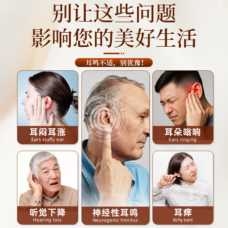 Acupoint Magnetic Ear Patch for Tinnitus and Dizziness Support 6 Patches per Box - Image 2