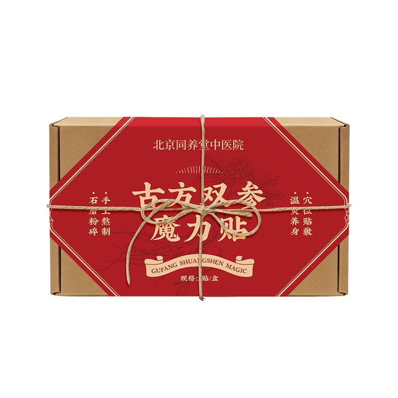 Gufang Shuangshen Moxibustion Belly Patch Herbal Navel Sticker with Warming Moxa Ball for Abdominal Care - Image 5