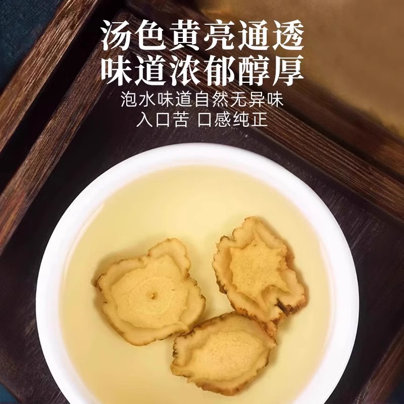Dried Qin Jiao Gentiana Root 50g Bottle Chinese Herbal Tea Ingredient Qinjiao Largeleaf Gentian Root - Image 4