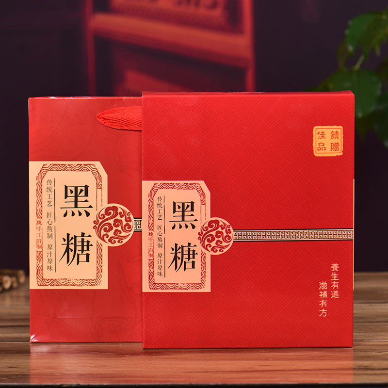Yunnan Brown Sugar Gift Box Rose Flavor Handmade 20 Pieces Mixed Flavor Traditional Brown Sugar - Image 2