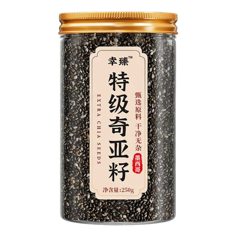 Premium Chia Seeds Ready to Eat No Wash High Fiber Plump 250g Jar - Image 5