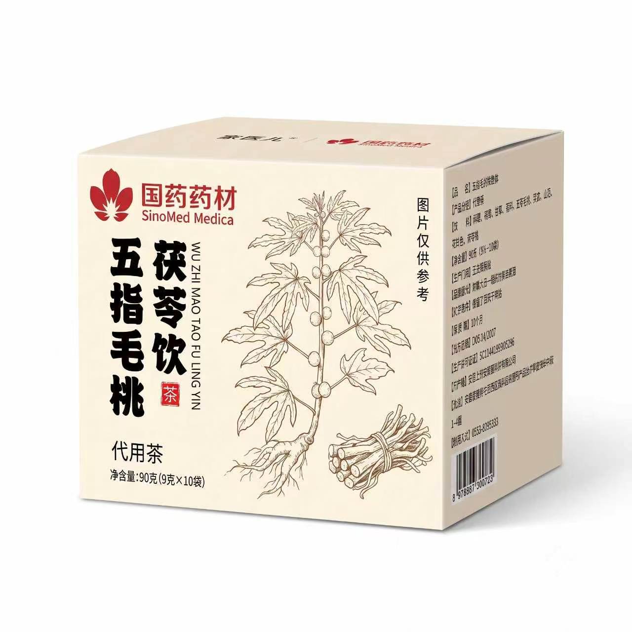 Five-Finger Fig Poria Wellness Tea Bags Wuzhi Maotao Fuling 9g x 10 Bags Sugar-Free Herbal Blend - Image 5