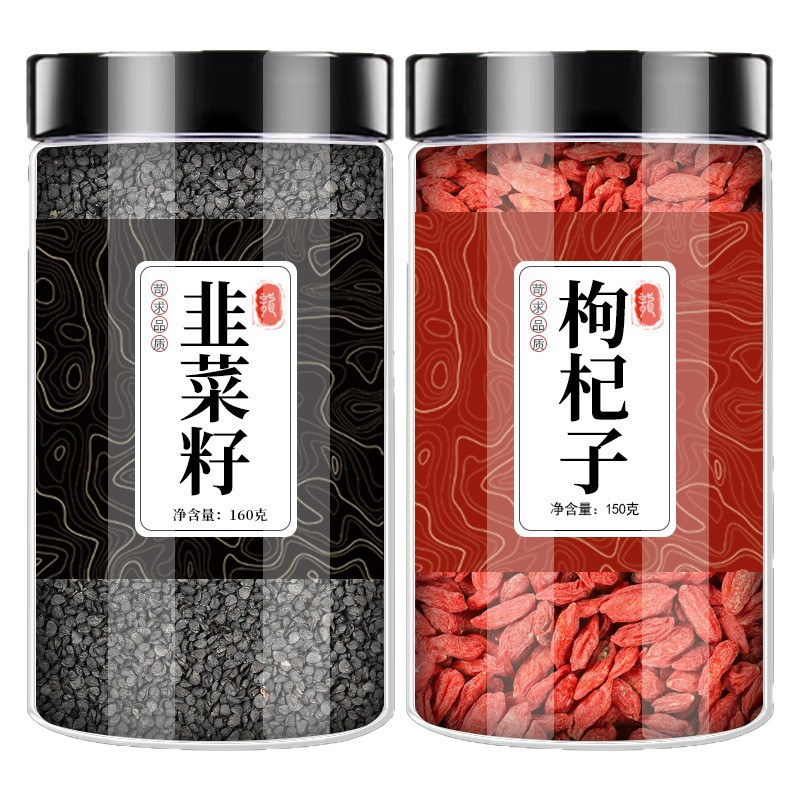 Jiu Cai Zi Goji Seed Tea Blend 150g Chinese Chive Seed Wolfberry Herbal Tea - Image 5