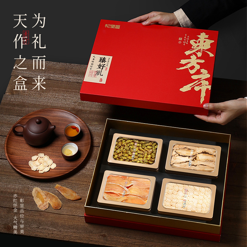 Qi Li Xiang 300g Four-Herb Gift Box American Ginseng Dendrobium Danggui Tianma Slices - Image 2