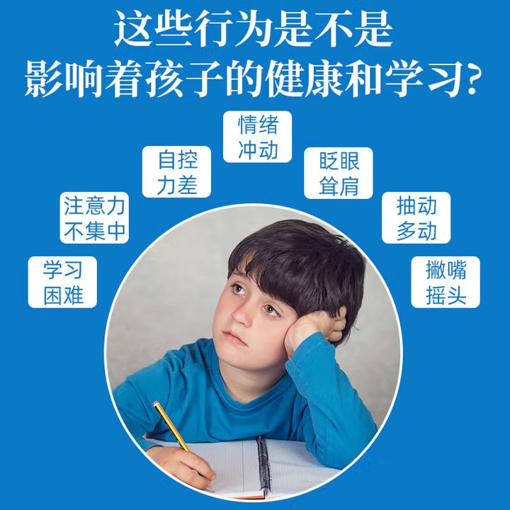 Jingxin Zhuanzhu Acupoint Patch Herbal Extract Focus Patch 8 Patches 3 Boxes - Image 3