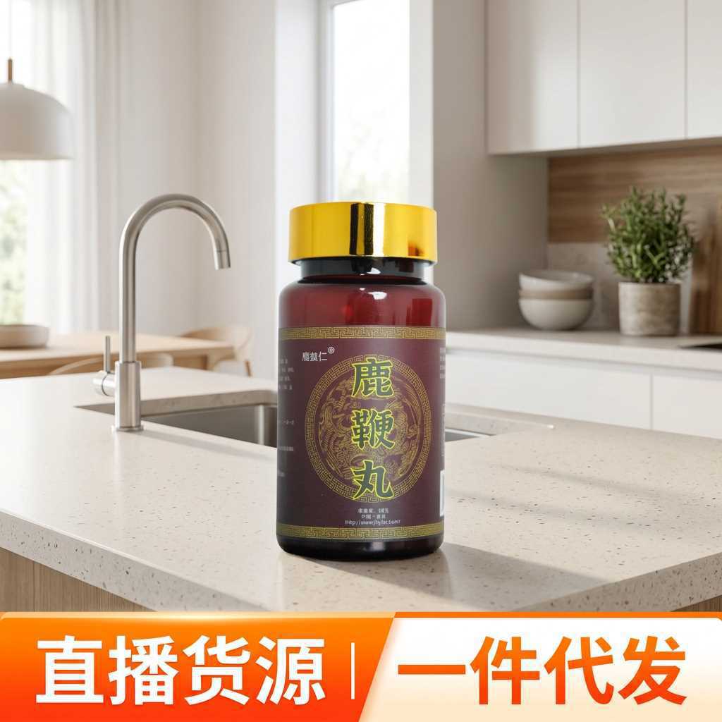 Deer Penis Pill Water Honey Pill 30g Bottle Northeast Specialty Ready to Eat - Image 4