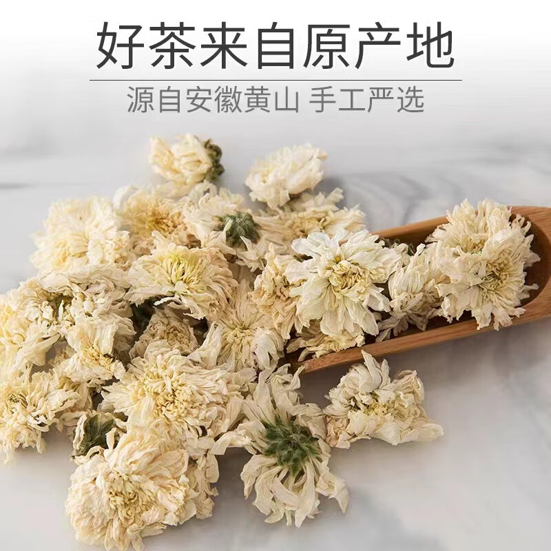 White Chrysanthemum Tea Bai Ju Hua 500g Dried Flowers for Herbal Infusions and Daily Brewing - Image 2