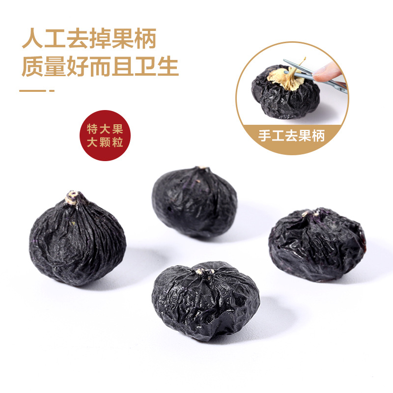 Black Goji Berry Gift Box 60g Large Dried Fruit No Stems Hei Gou Qi Zi - Image 2