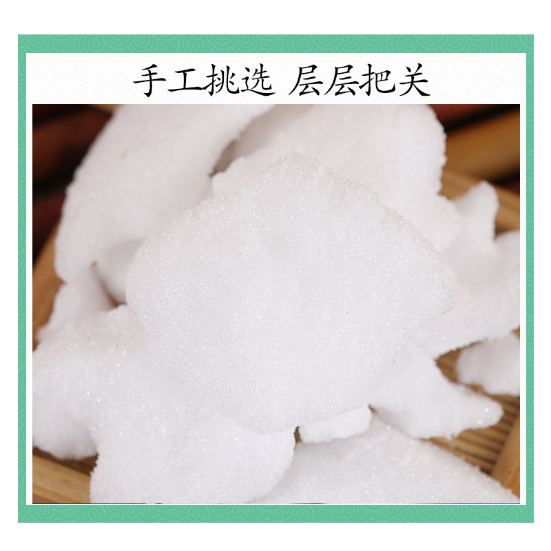 Natural Camphor Blocks and Powder Zhang Nao 樟脑 Premium Grade 500g for Traditional External Use - Image 3