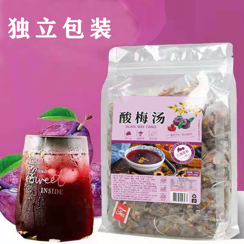 Sour Plum Drink Herbal Tea Bags Suan Mei Tang No-Cook Summer Cooling Blend 10g x 50 Bags - Image 2