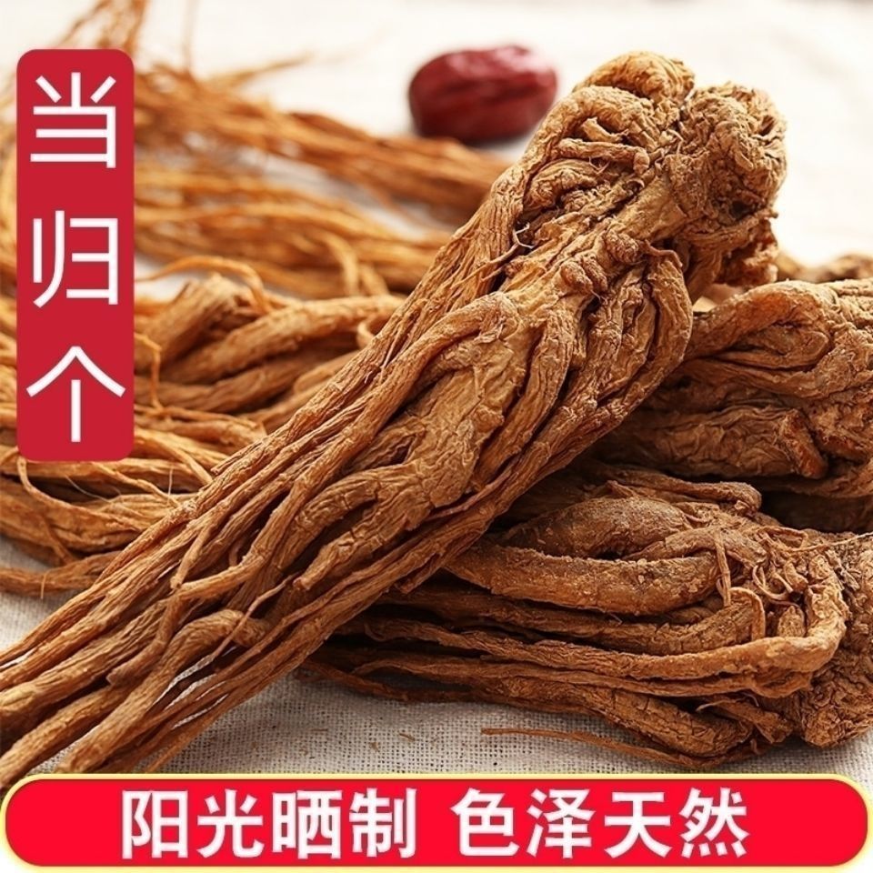 Whole Dang Gui Root Dried Angelica Sinensis 500g Chinese Herbal Soup Ingredient - Image 2