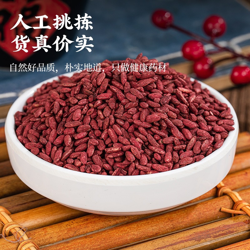 Red Yeast Rice Hong Qu Mi Powder Natural Coloring for Cooking and Fermentation 2 Cans 175g Each - Image 2