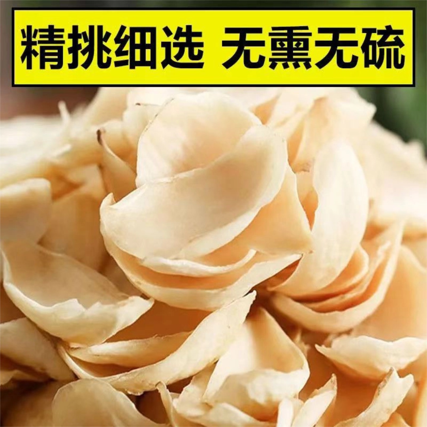 Dried Lily Bulb Slices Sulfur Free Bai He 500g Premium Selected for Soups and Teas - Image 3