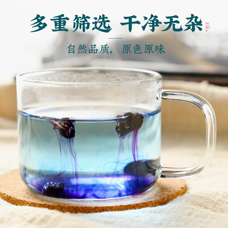Black Goji Berries 500g Hei Gou Qi Premium Dried Fruit for Tea and Infusions - Image 4