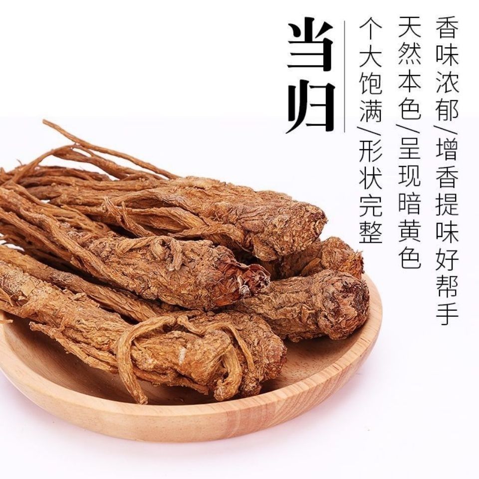 Whole Dang Gui Root Dried Angelica Sinensis 500g Chinese Herbal Soup Ingredient - Image 3