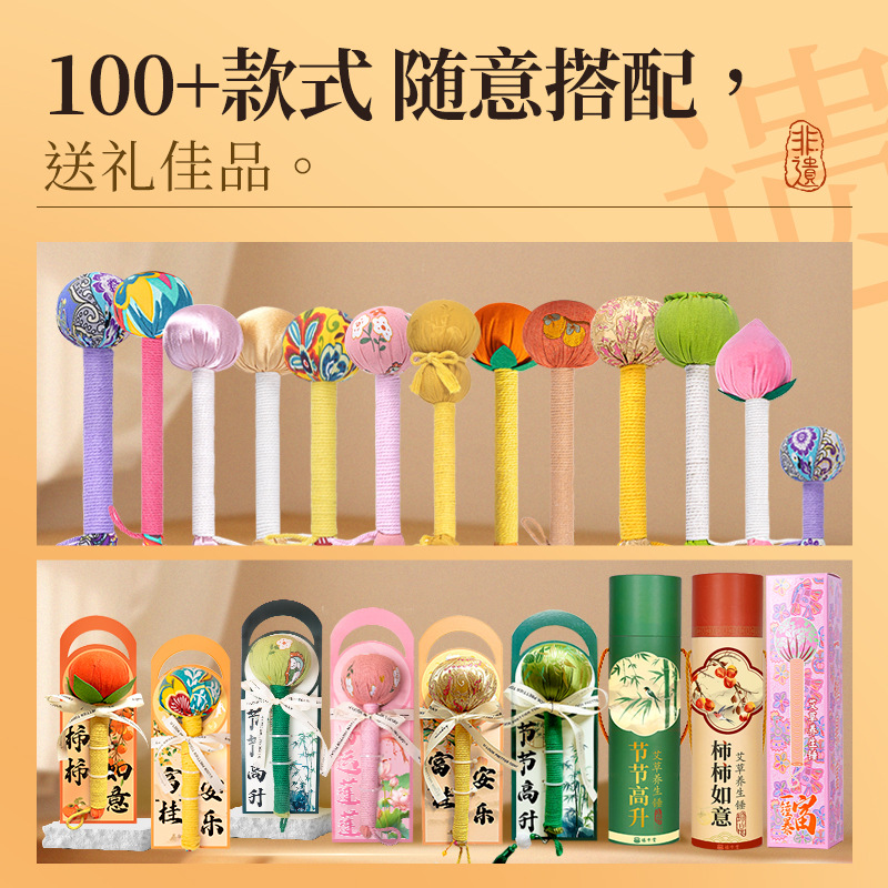 Mugwort Herbal Massage Hammer Ai Cao Hammer Handheld Moxa Stick for Wellness Tapping 26cm - Image 4