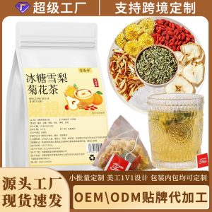 Rock Sugar Pear Chrysanthemum Tea with Goji — Triangle Herbal Tea Bags (5g x 25)