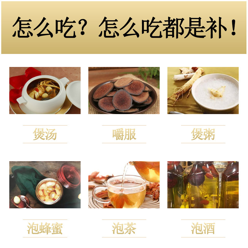Changbai Mountain Five Treasures Gift Box Red Ginseng Velvet Antler Schisandra Astragalus Ginseng Flower - Image 4
