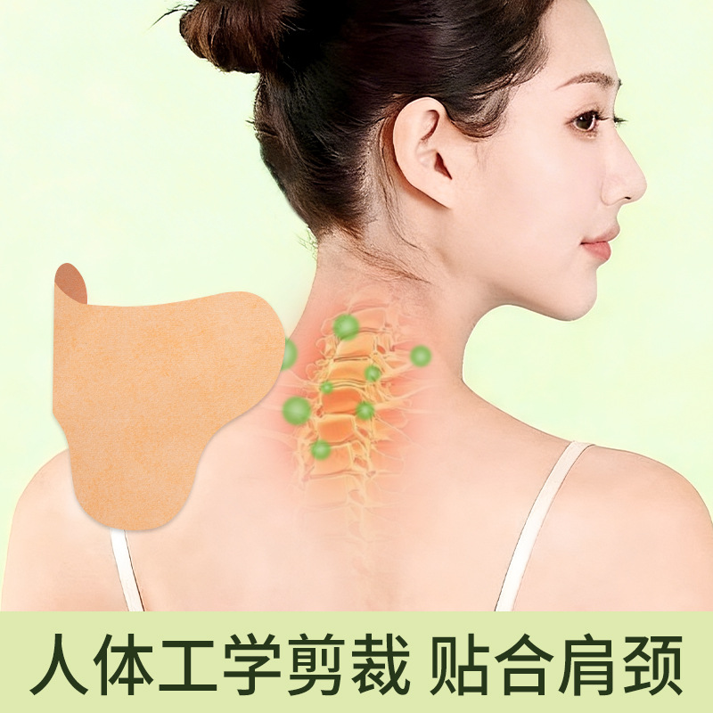 Qichun Mugwort Neck and Shoulder Patch with Ginseng 12 Patches Herbal Warming Moxa Patch for Shoulder Neck - Image 3