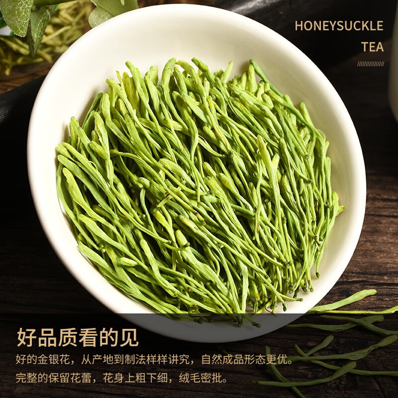 Dried Mountain Honeysuckle Flowers Shan Yin Hua 500g Loose Herbal Tea and Bath Herb - Image 3
