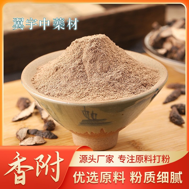 Xiang Fu Powder (Cyperus rotundus) — Dried Rhizome Botanical Powder, 500g - Image 2