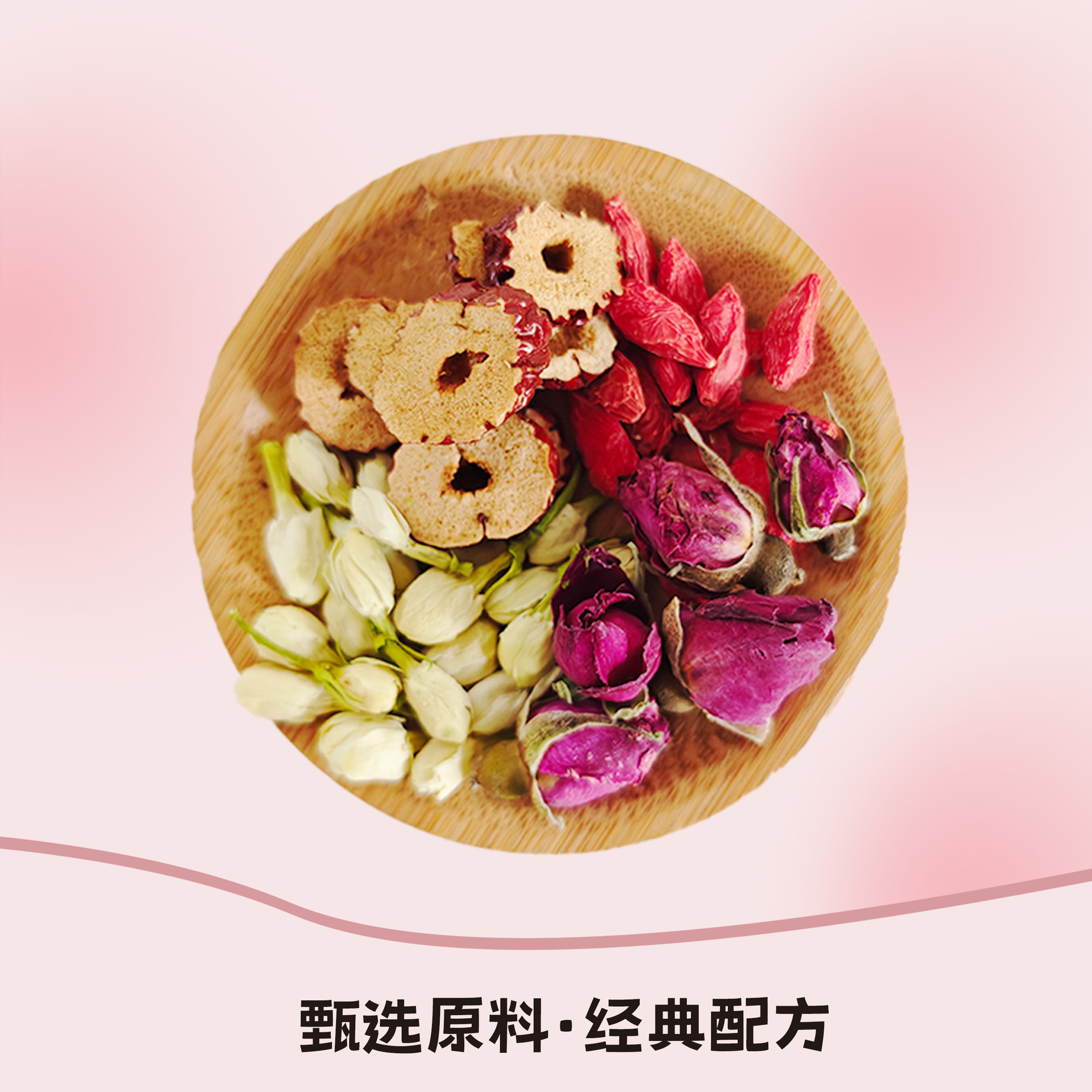 Rose Jasmine Goji Berry Tea Mei Gui Mo Li Gou Qi Cha 120g Cold Brewed Floral Herbal Tea for Daily Wellness - Image 2