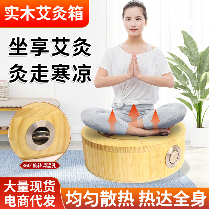 Solid Wood Moxibustion Sitting Stool with Cushion Seat and 54 Moxa Sticks for Home Warmth Care - Image 2