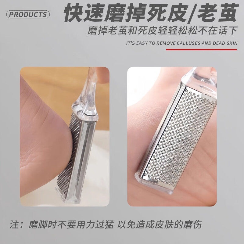 Double-Sided Stainless Steel Foot File Callus Remover Pedicure Tool 5 Pack - Image 4