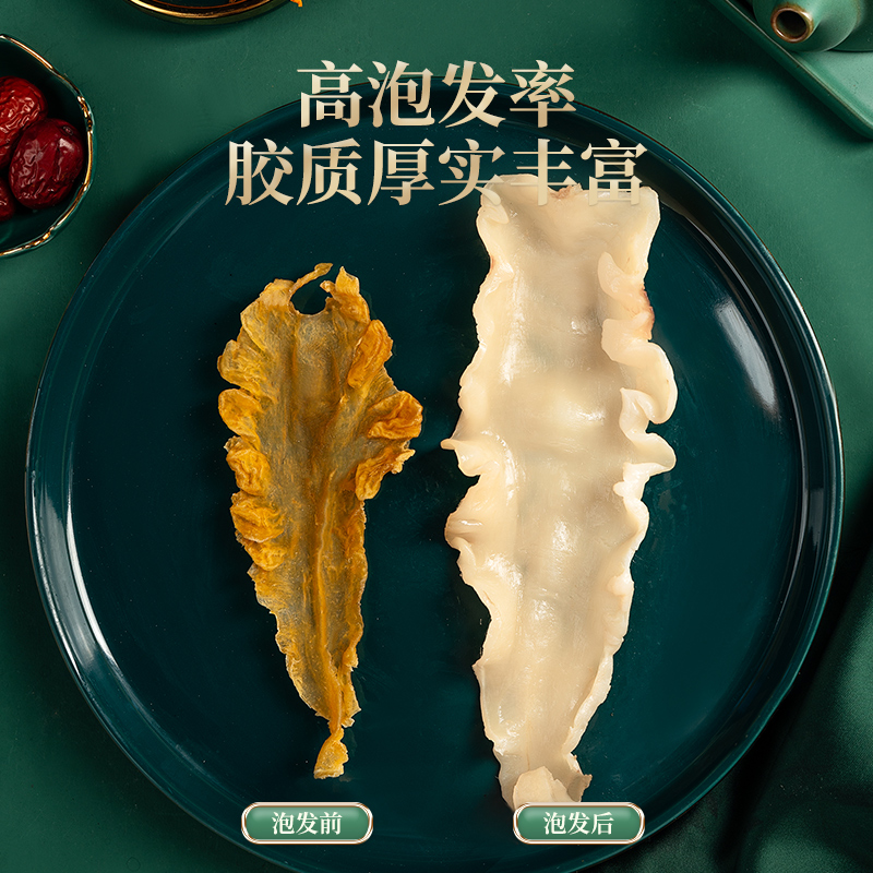 Dried Cod Fish Maw Yu Jiao 500g Small Size Collagen-Rich Soup Ingredient for Stewing and Broths - Image 3