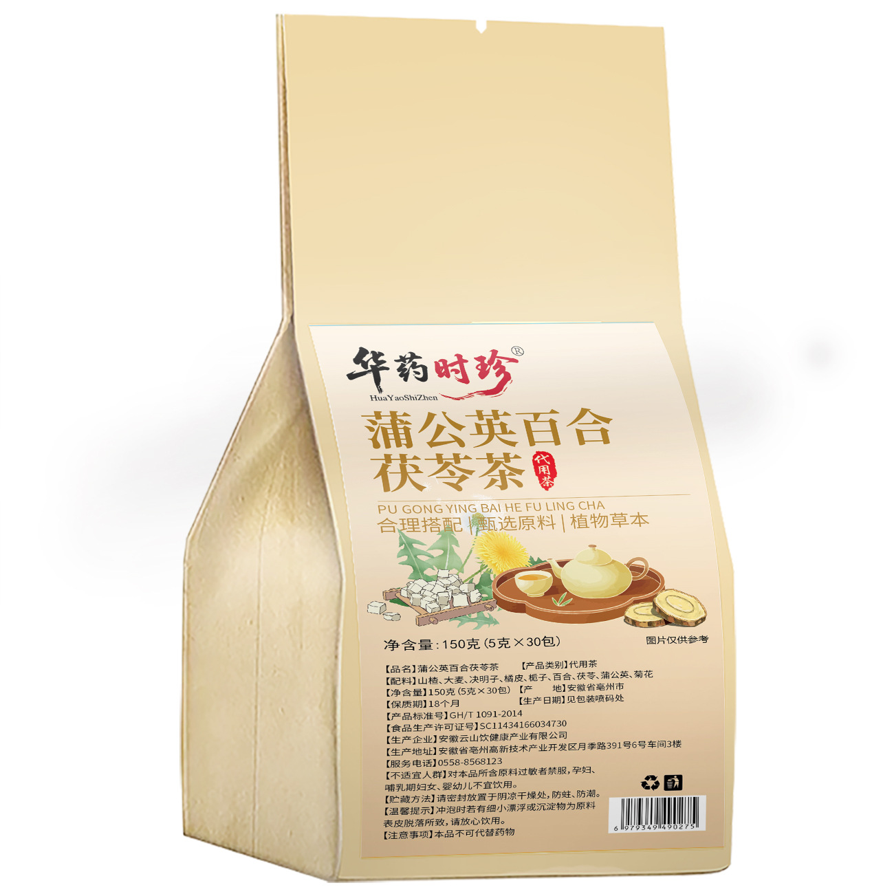 Dandelion Lily Poria Herbal Tea Bags 30 Count Sugar Free Wellness Blend Hot Brew - Image 5