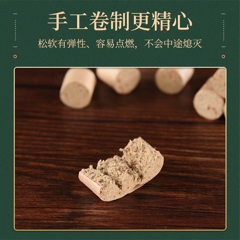 Moxa Cones with Safflower Ai Zhu 30 Pack 1.4x1.5cm for Moxibustion Ear Eye and Body Use - Image 2