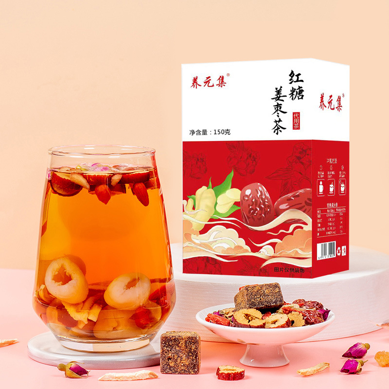 Brown Sugar Ginger Jujube Tea Hong Tang Jiang Zao Cha 150g Boxed Warming Herbal Blend with Longan Goji - Image 4