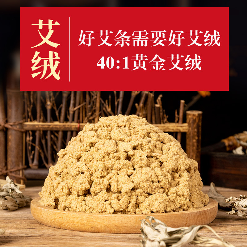 40:1 Moxa Sticks 3cm Thick Hand-Rolled Golden Moxa Wool Ai Tiao for Moxibustion Home and Clinic Use 20cm - Image 2