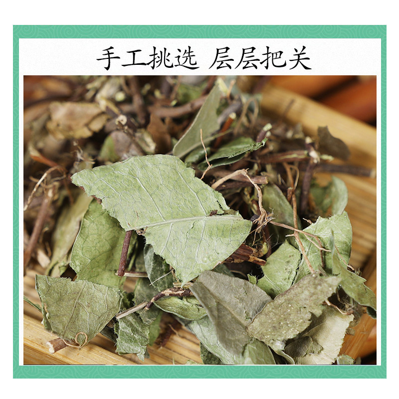 Premium Wild Luoshi Teng Star-of-Jasmine Vine Dried Herb 500g Traditional Chinese Herbal Tea and Decoction Ingredient - Image 3