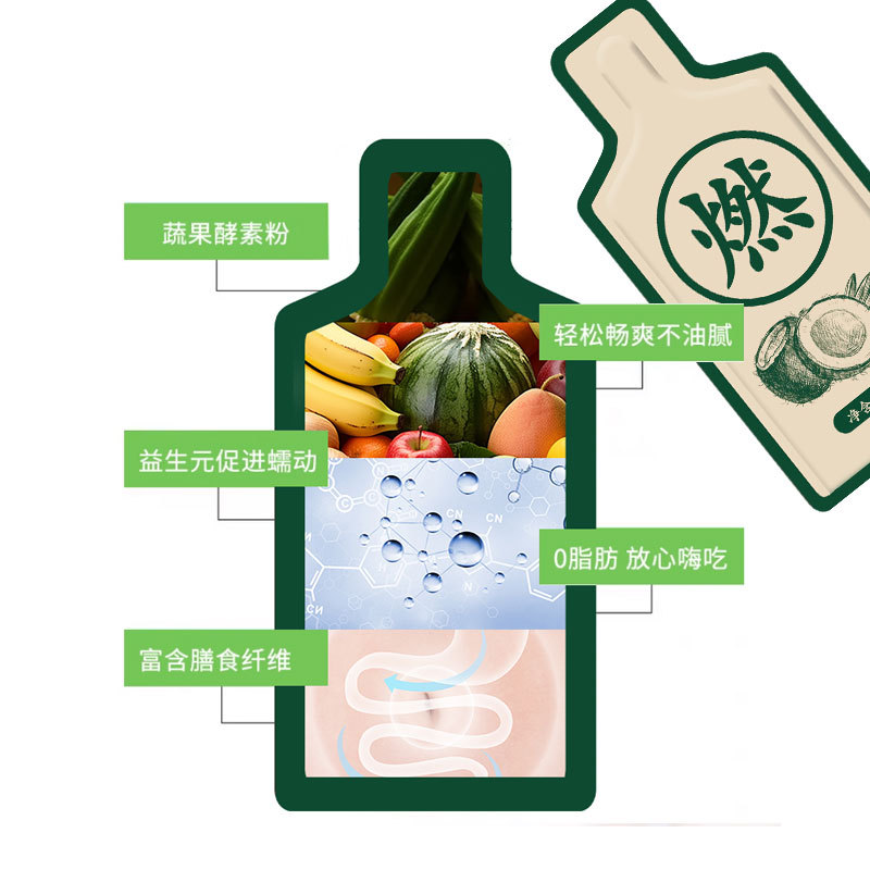 Daily Clear Flow Drink 210ml Concentrated Plant Beverage with Prebiotic Juice Ready to Drink 7 Sachets - Image 3