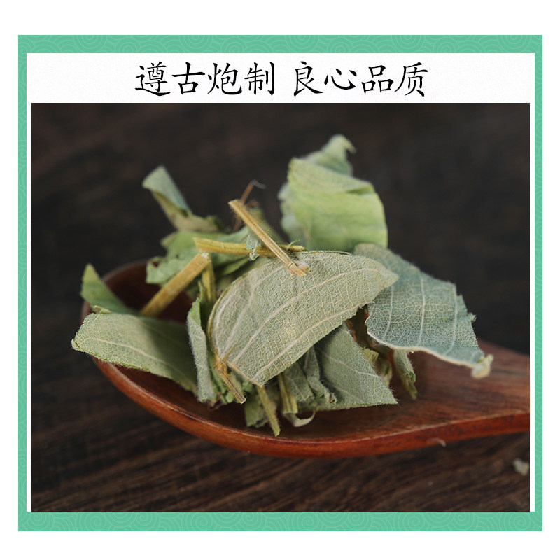 Wild Jin Qian Cao Lysimachia Herb 500g Dried Whole Herb Traditional TCM Decoction Herb - Image 2
