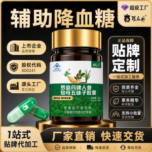 Luomadan Ginseng Anemarrhena Schisandra Capsules 60 Capsules Blood Sugar Balance Support for Middle Aged and Elderly Adults