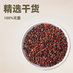 Zhi Ju Zi (Hovenia dulcis) — Dried Food Herb Seed for Tea & Soup, 500g