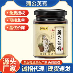Dandelion Herbal Paste (Taraxacum mongolicum) — Traditional TCM Herbal Paste with Sea Buckthorn & Finger Citron, 300g Jar