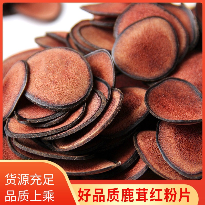 Deer Antler Slices Lu Rong 50g Dried Slices for Culinary Herbal Use - Image 2