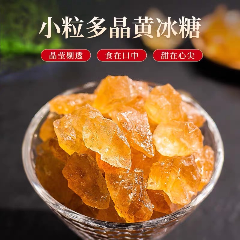 Large Multi Crystal Yellow Rock Sugar Jar Traditional Hand Boiled Sweetener for Tea and Soups 250g - Image 2