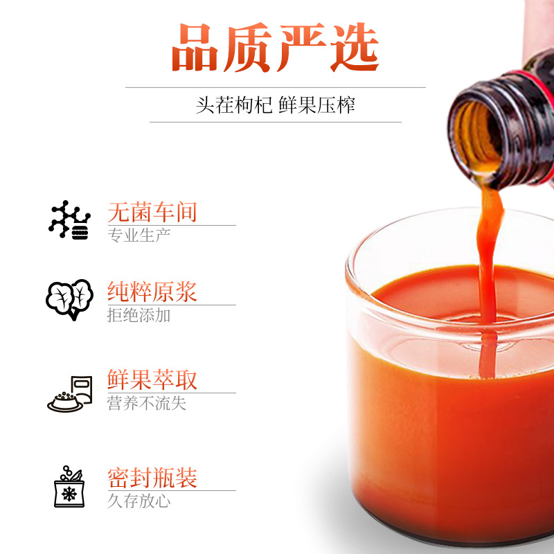 NFC Fresh Goji Berry Puree Juice Drink with Black Goji Sea Buckthorn Blueberry Mulberry No Additives 400ml - Image 2